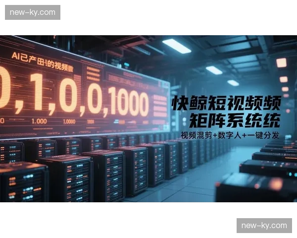 视频格式转换矩阵架设：支撑4K与8K广播信号的无缝衔接。